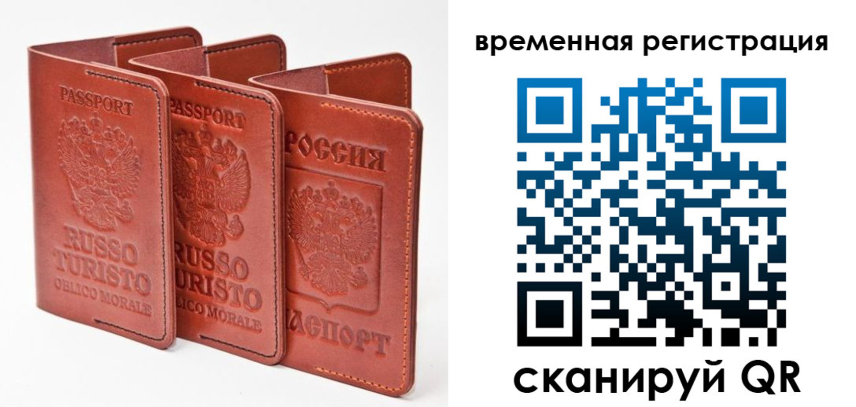 прописка иностранных граждан в Дзержинском